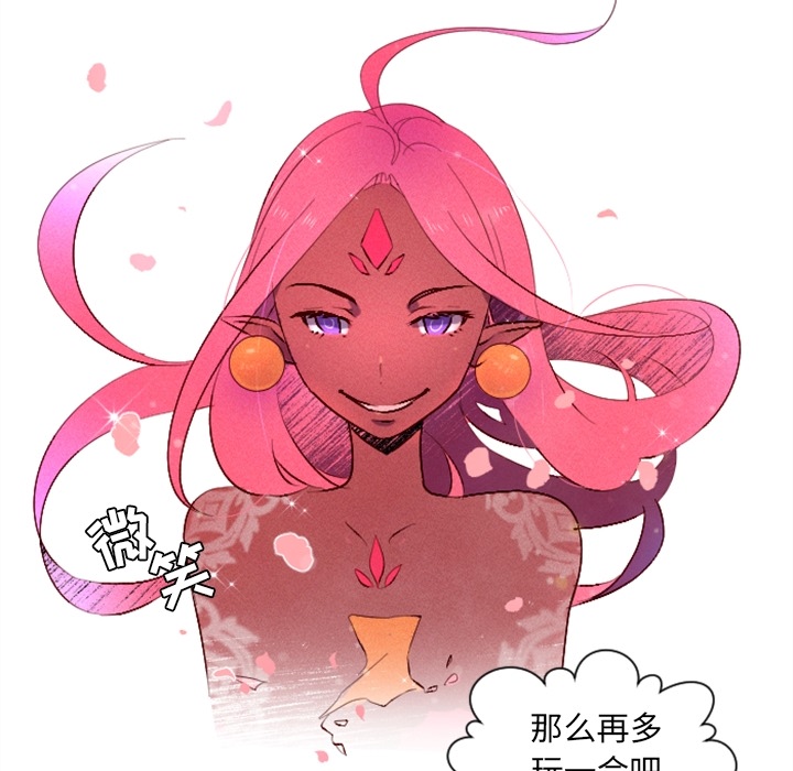 第3话 第 80 页