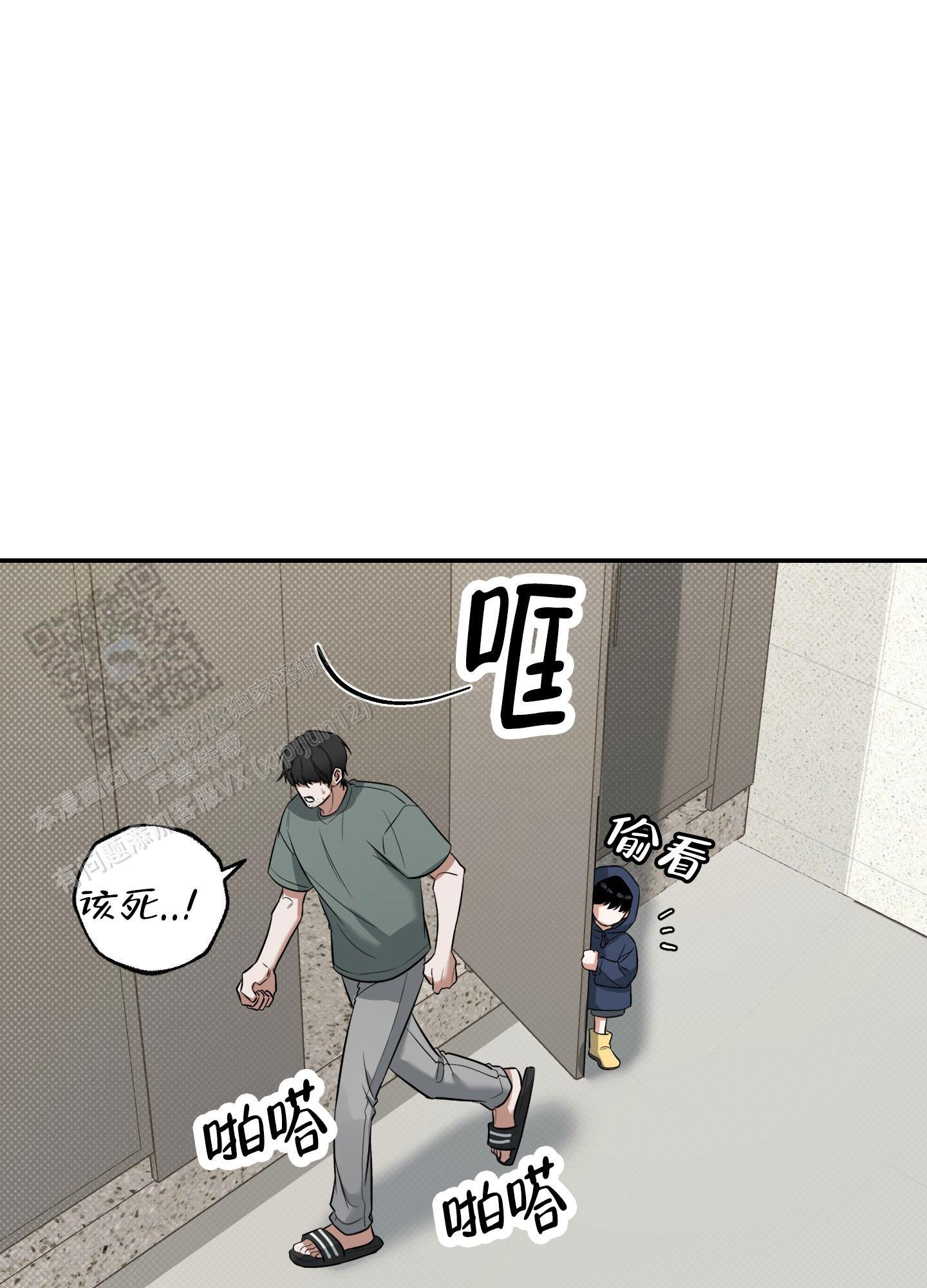 第14话 我会一直在你身边 第 19 页