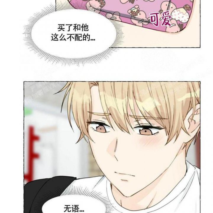 第65话 暴力 第 39 页