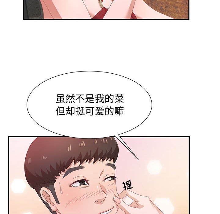 第3话 第 65 页