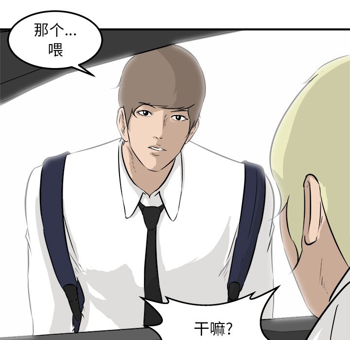 第34话 第 114 页