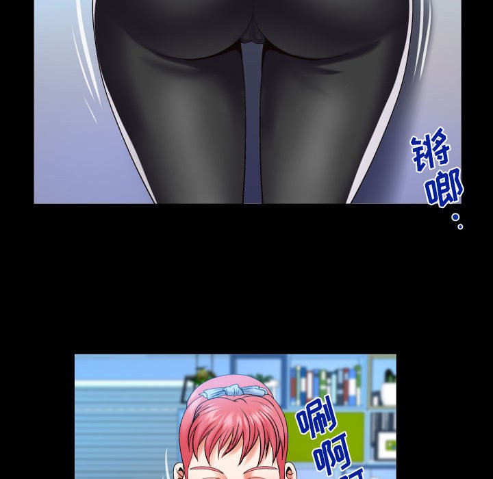 第124话 第 57 页