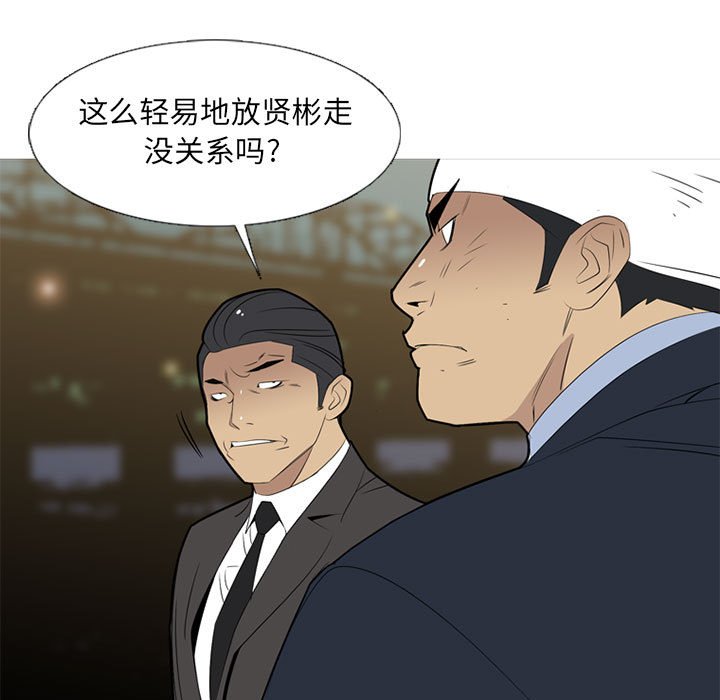 第37话 第 109 页