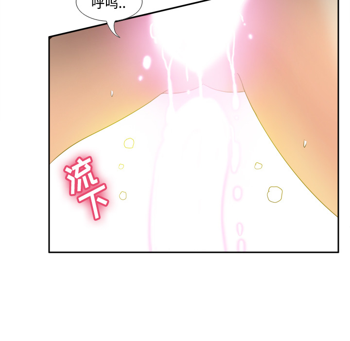 第29话 第 73 页