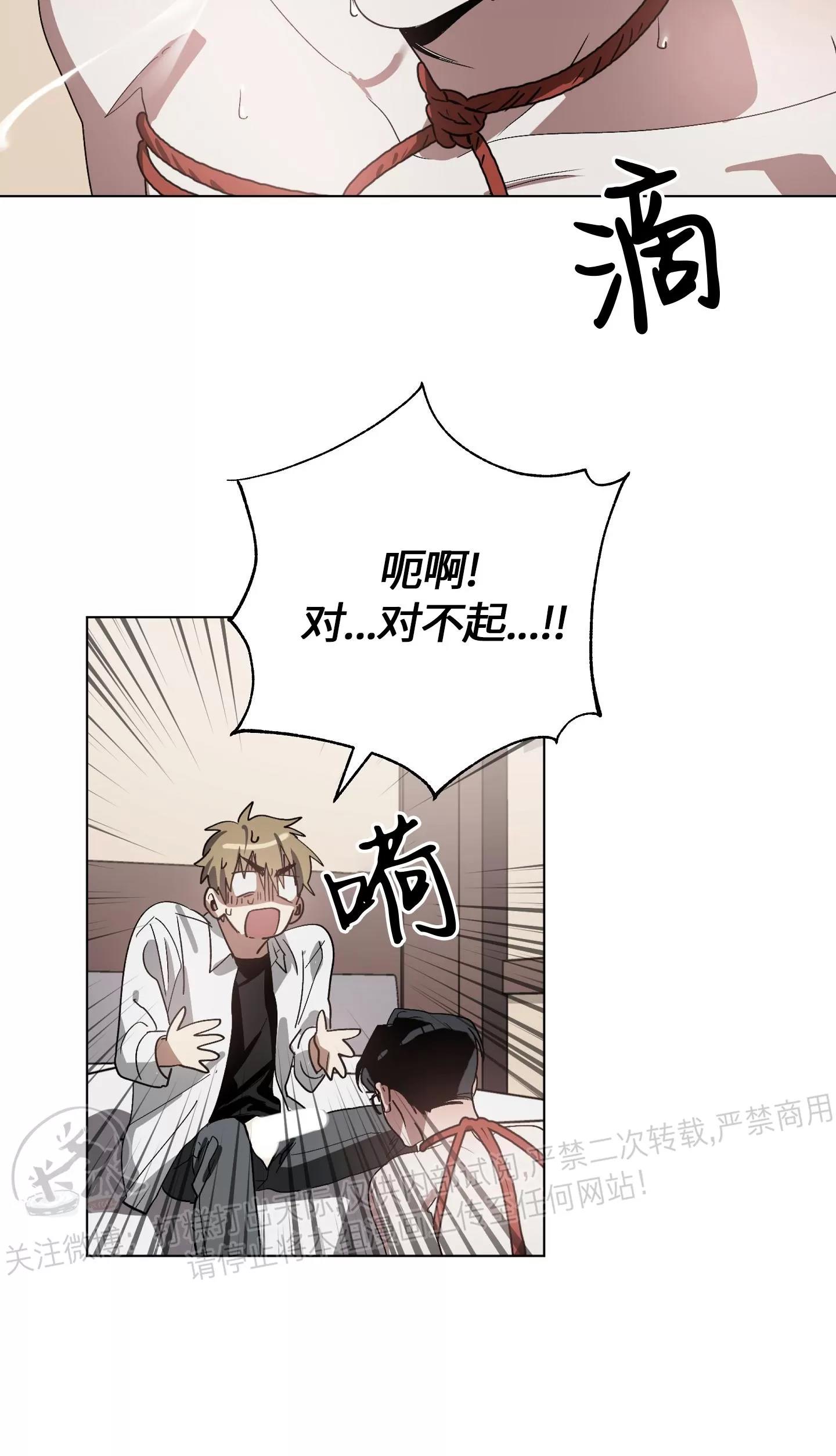 第02话 第 22 页