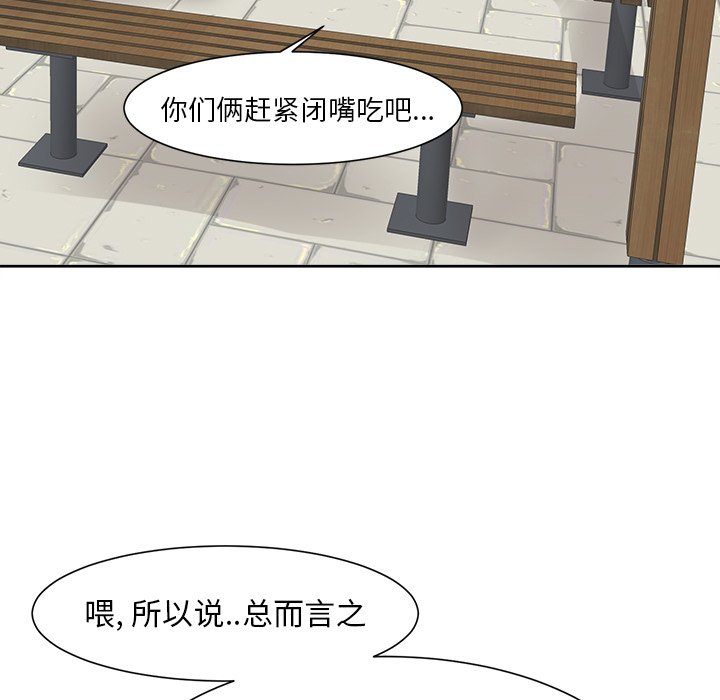 第7话 第 5 页