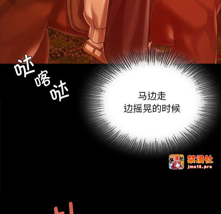 第34话 第 121 页