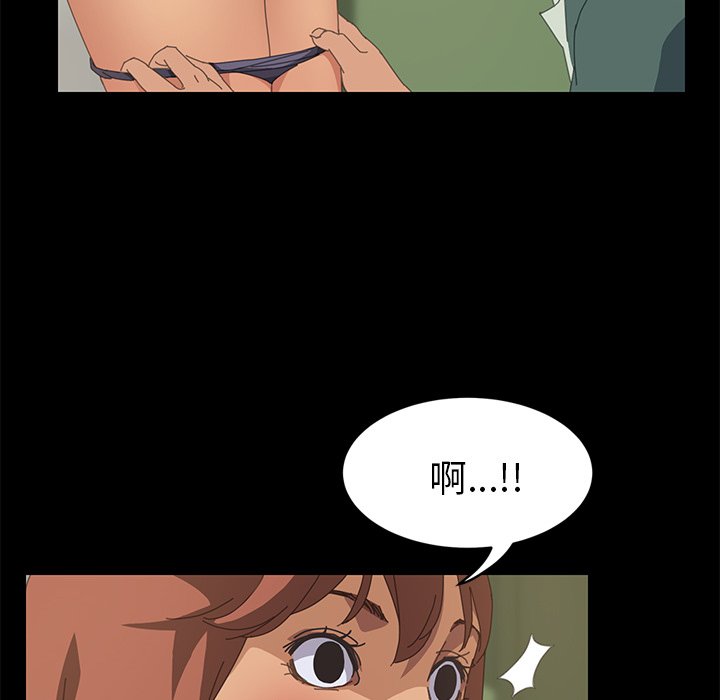 第15话 第 78 页