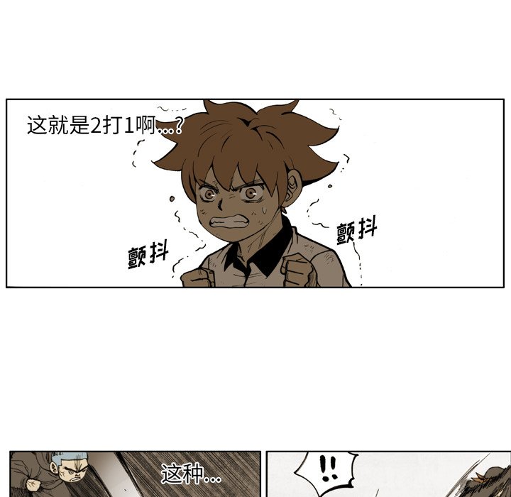 第 45 话 第 15 页