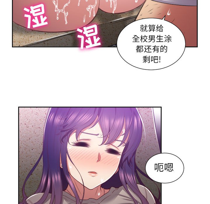 第21话 第 82 页