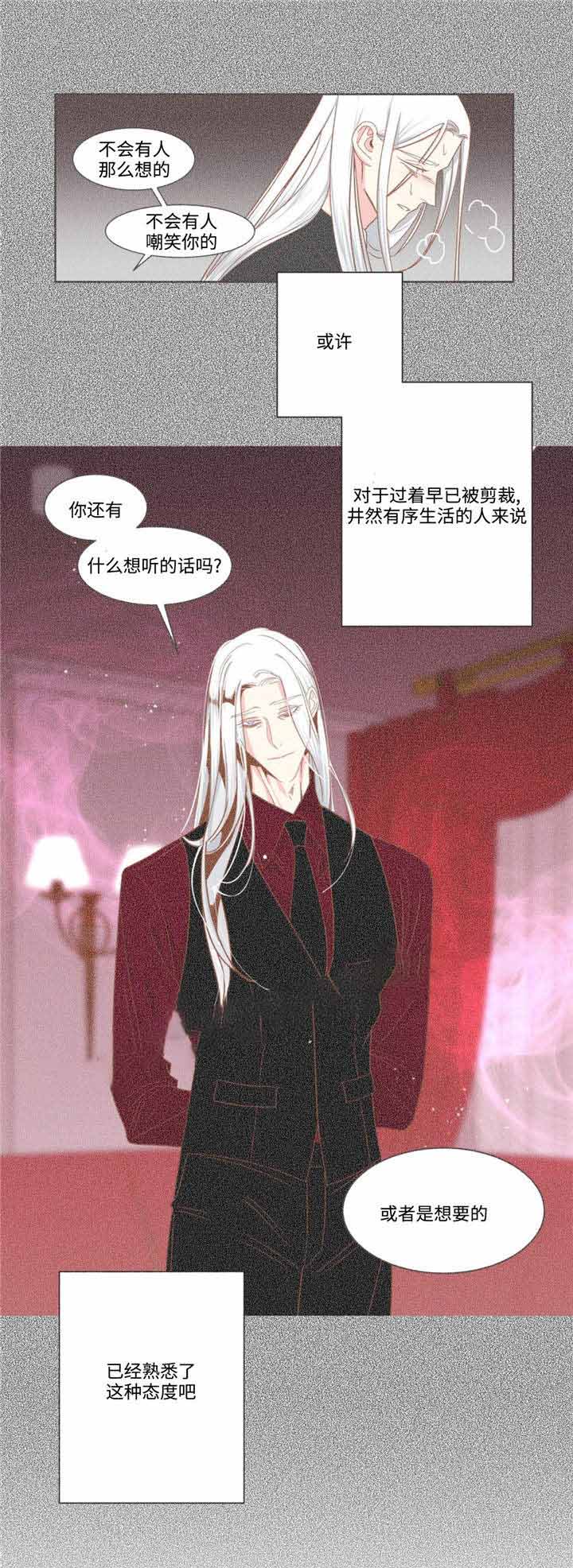 第58话 第58话 第 10 页