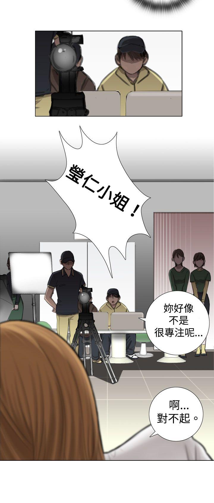 第4话 第 8 页