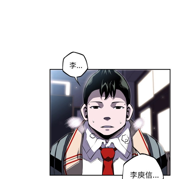 第36话 第 41 页