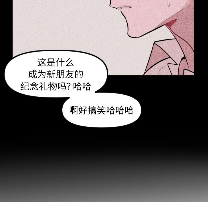 第39话 第 52 页