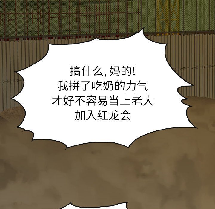 第 21 话 第 19 页