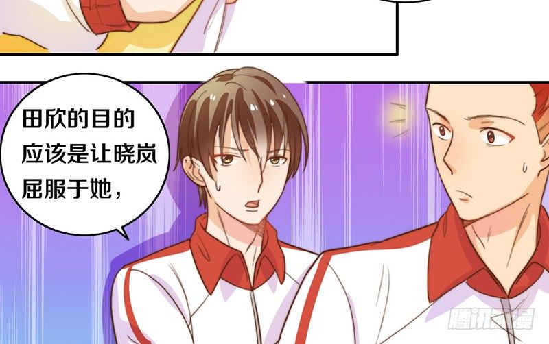 第18话 水落石出 第 21 页