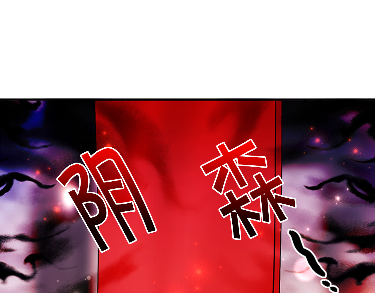 第69话 甜甜蜜蜜 第 104 页