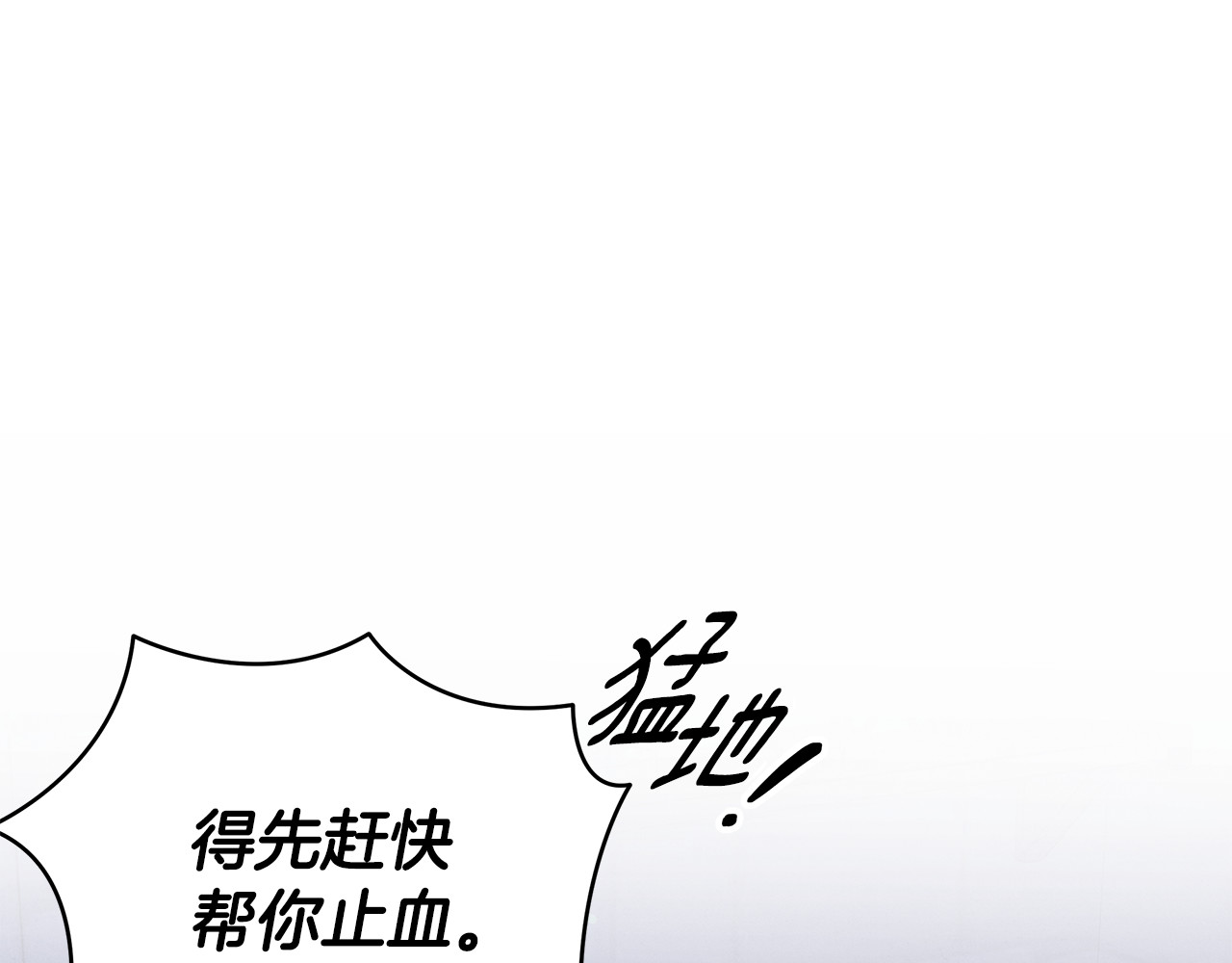 第32话 独处一室 第 187 页