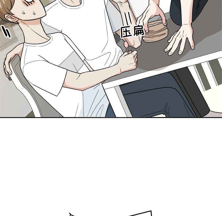 第36话 第 38 页