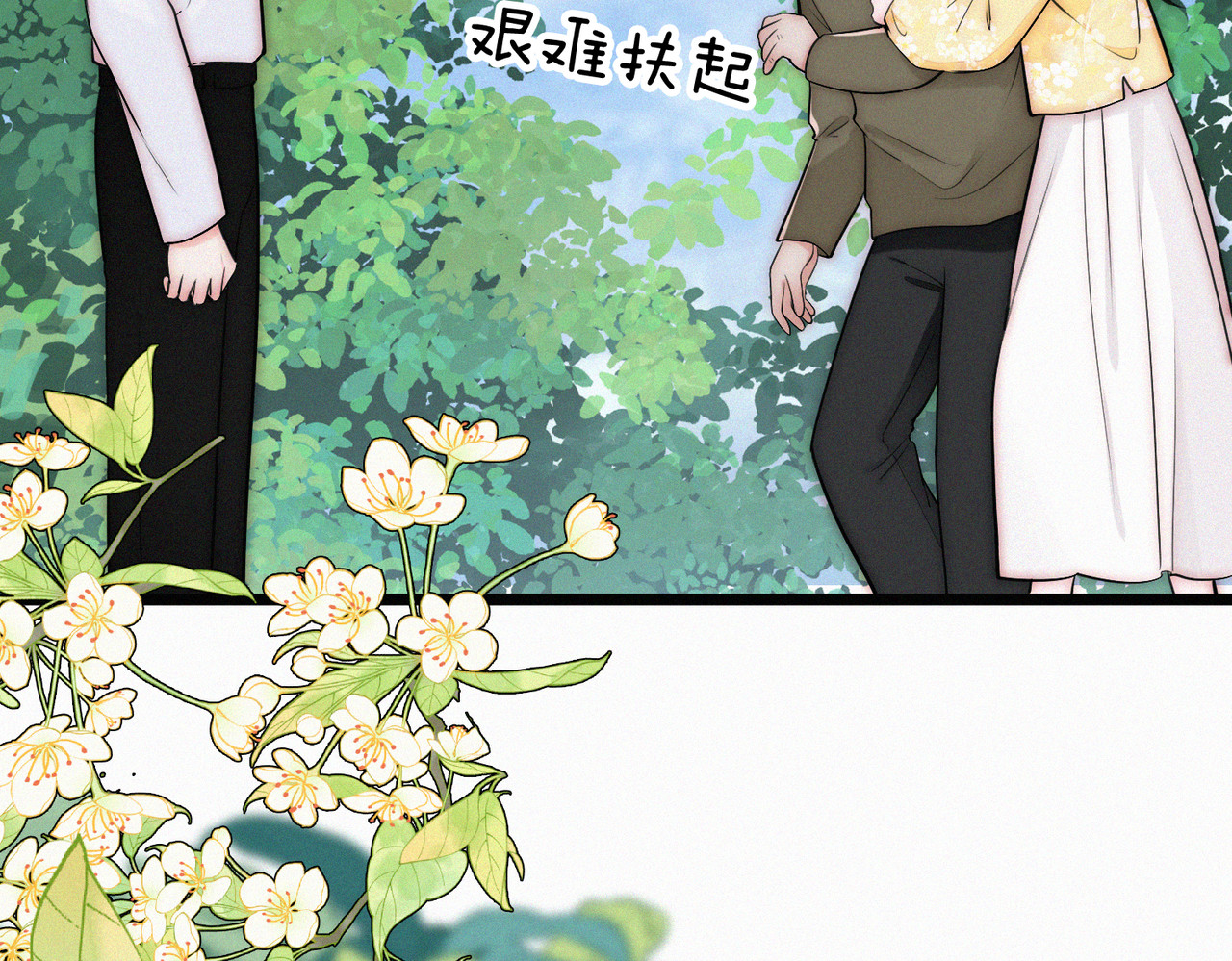 第71话 救人 第 101 页