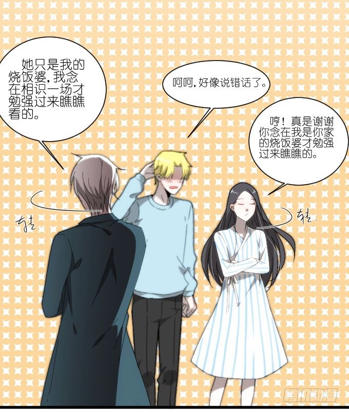 大卫卫导演？ 第 21 页
