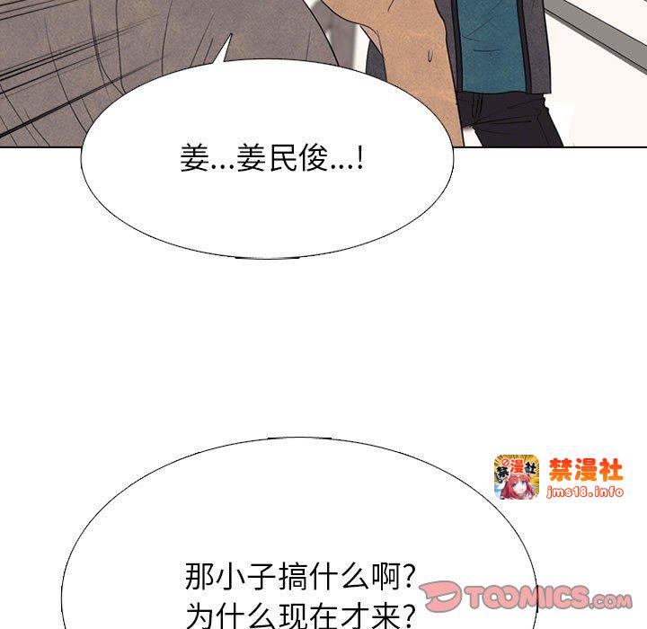 第301话 第 21 页