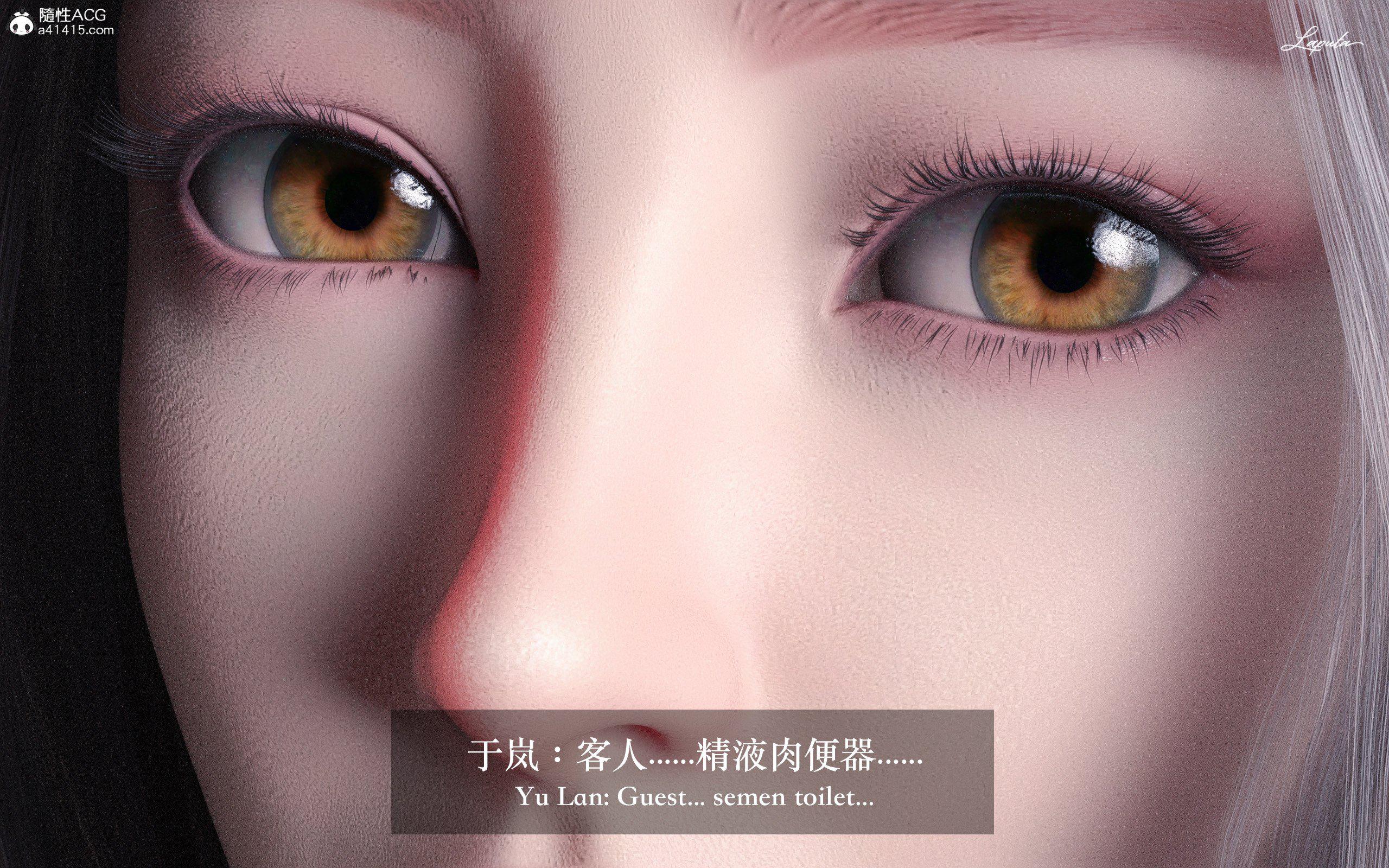 妄想剧场 II 絶美老闆 2 第 106 页