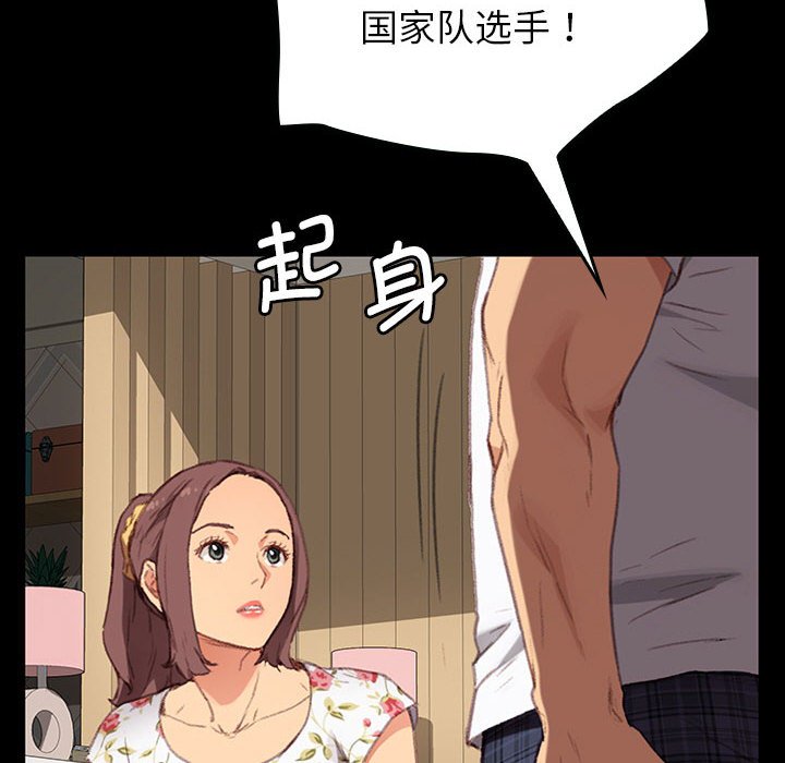 第20话 第 140 页