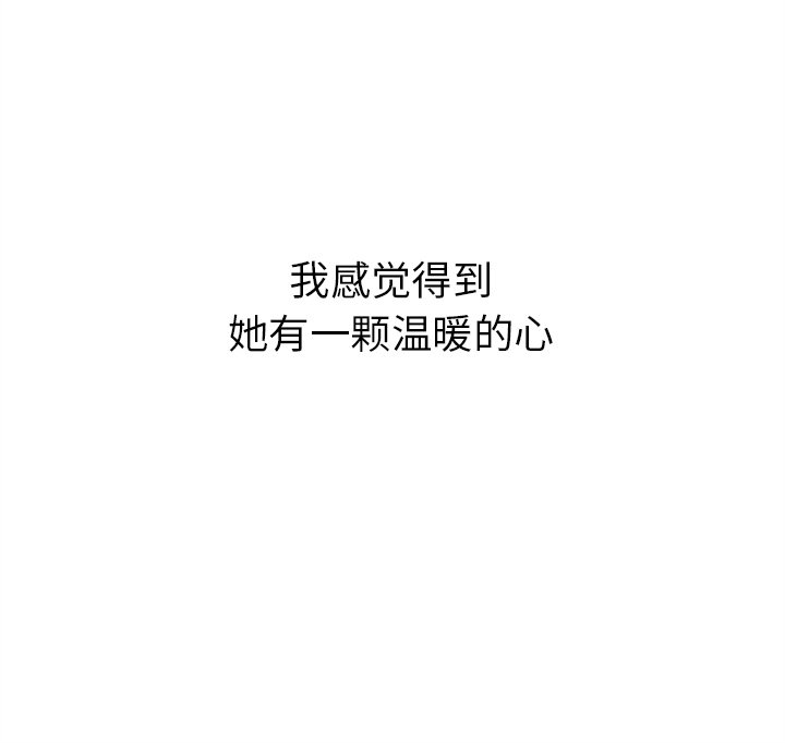 第11话 第 89 页