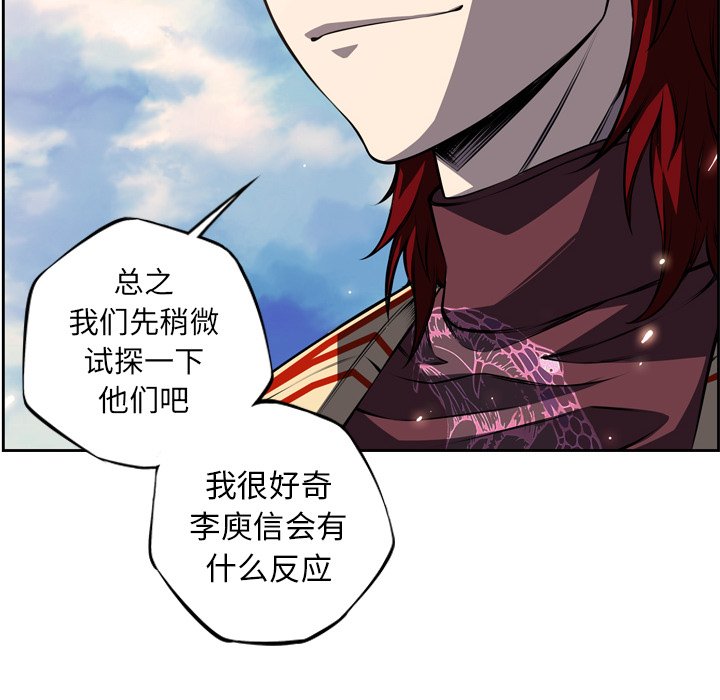 第108话 第 50 页