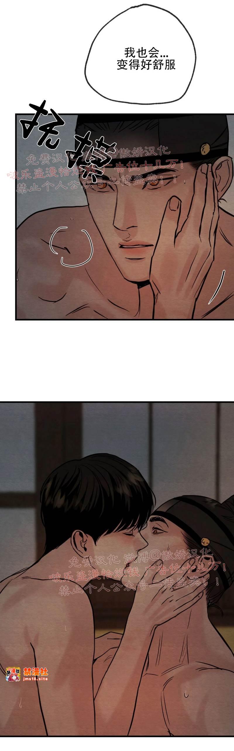第49话 第 27 页