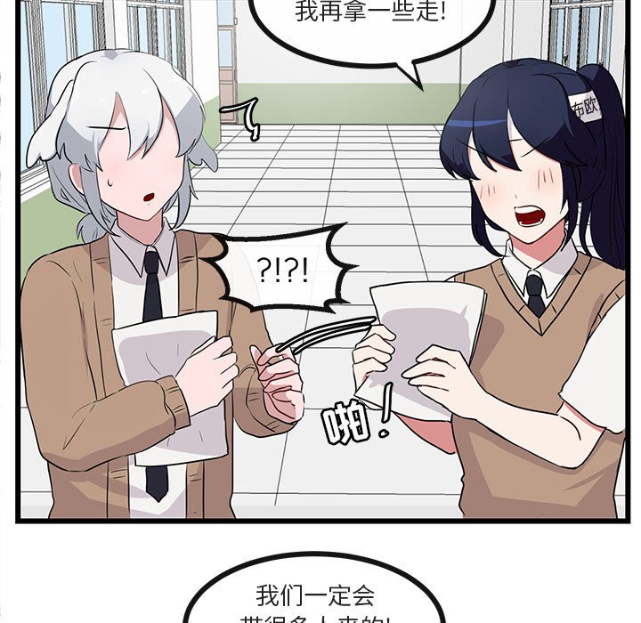 第32话 第 19 页
