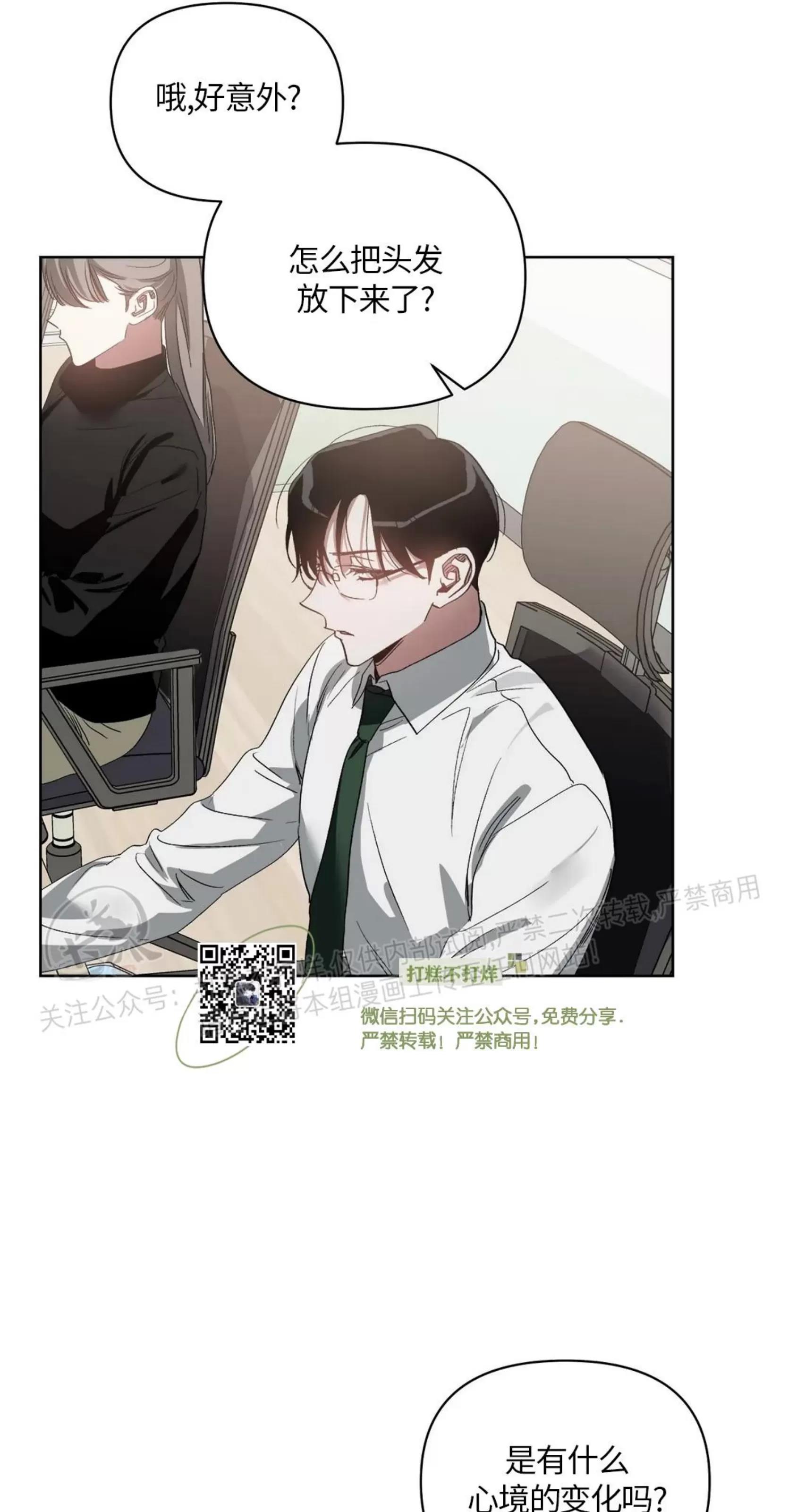 第35话 第 10 页
