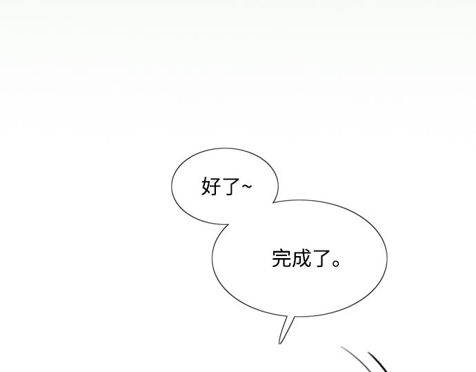 第5话 琉璃花园（1） 第 156 页