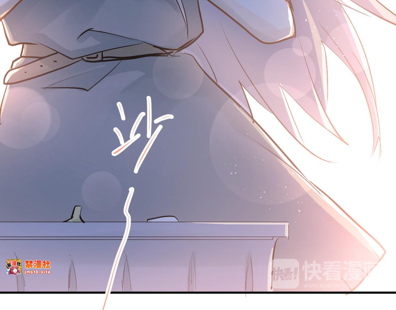 第86话 失约 第 21 页