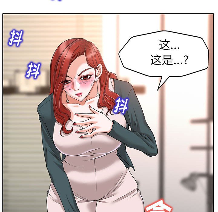 第32话 第 8 页