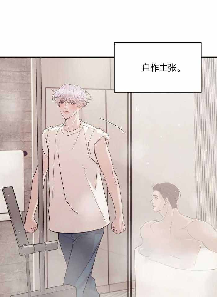 第138话 第138话 第 25 页