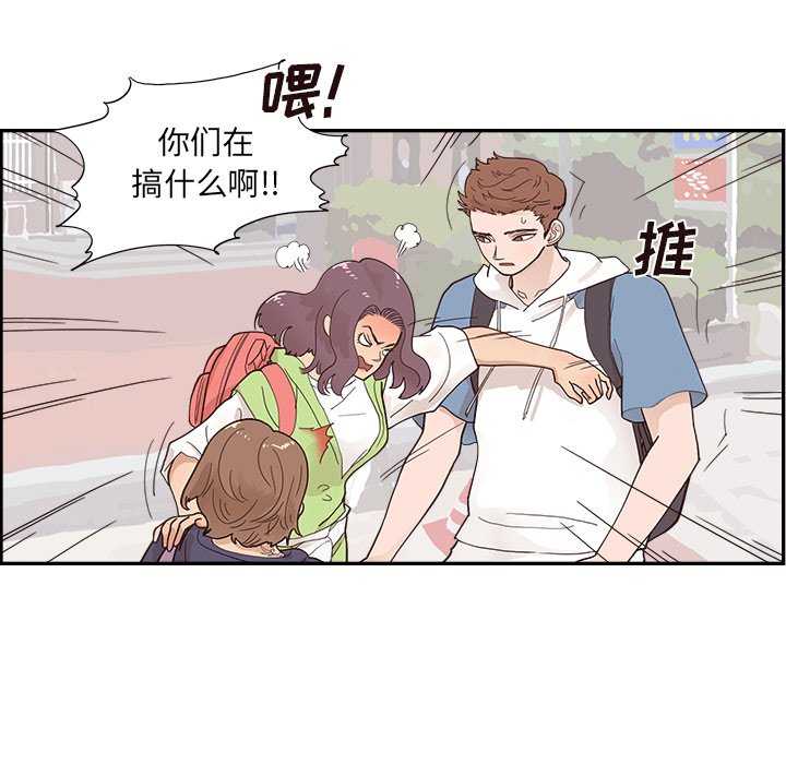 第108话 第 11 页
