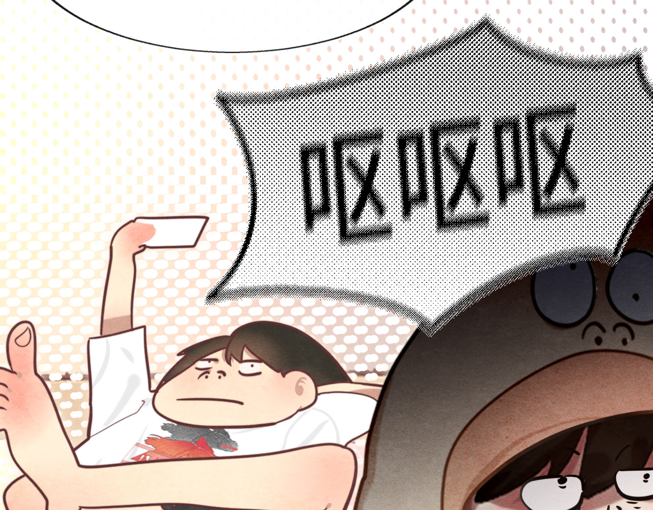 第118话 第一道考题 第 31 页