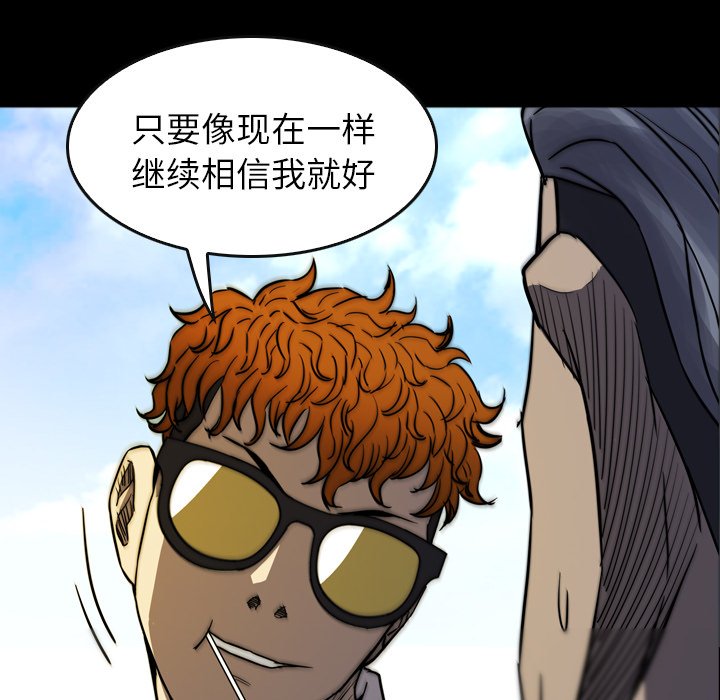 第 30 话 第 24 页