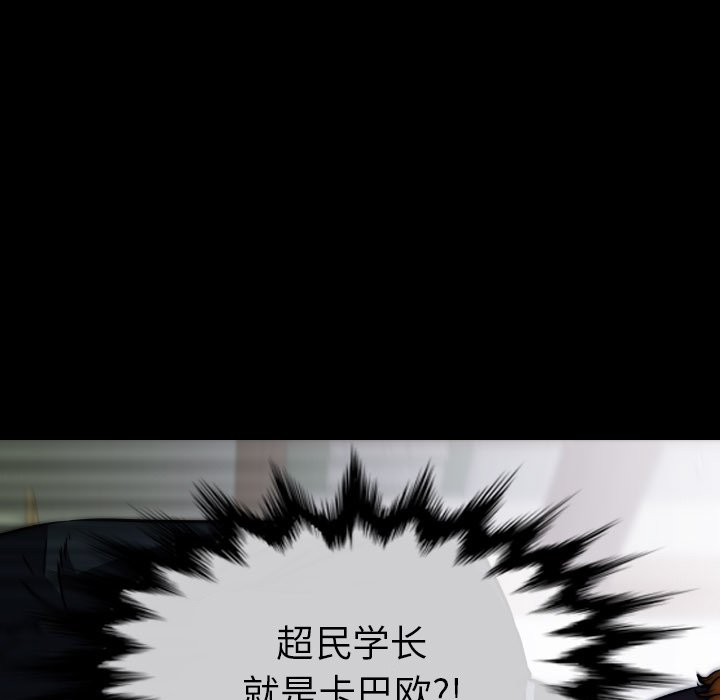 第 46 话 第 13 页