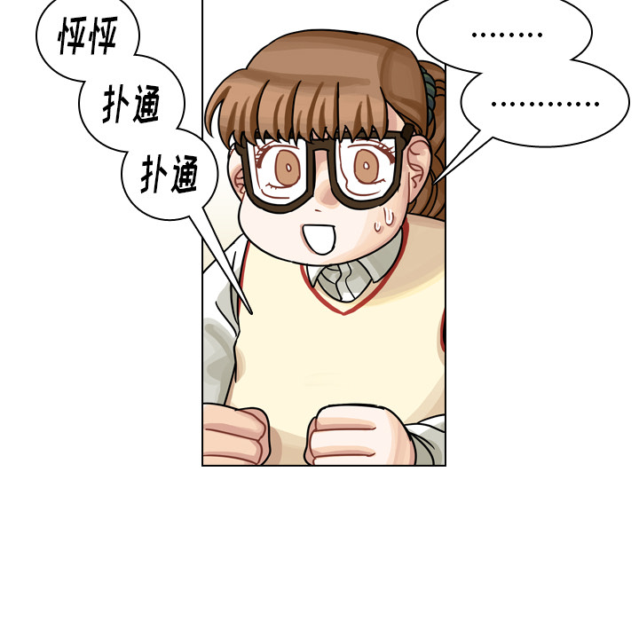 第34话 第 131 页