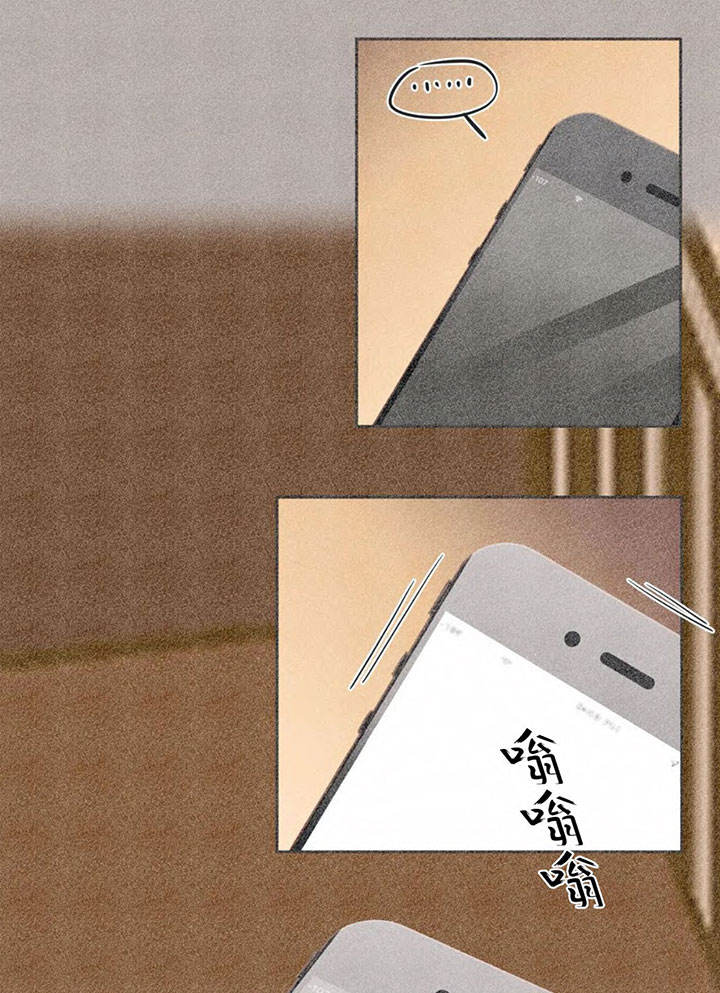 第148话 第148话 第 15 页