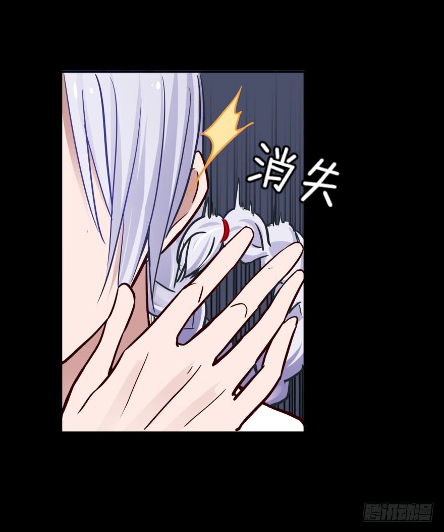 23 裸…… 第 27 页