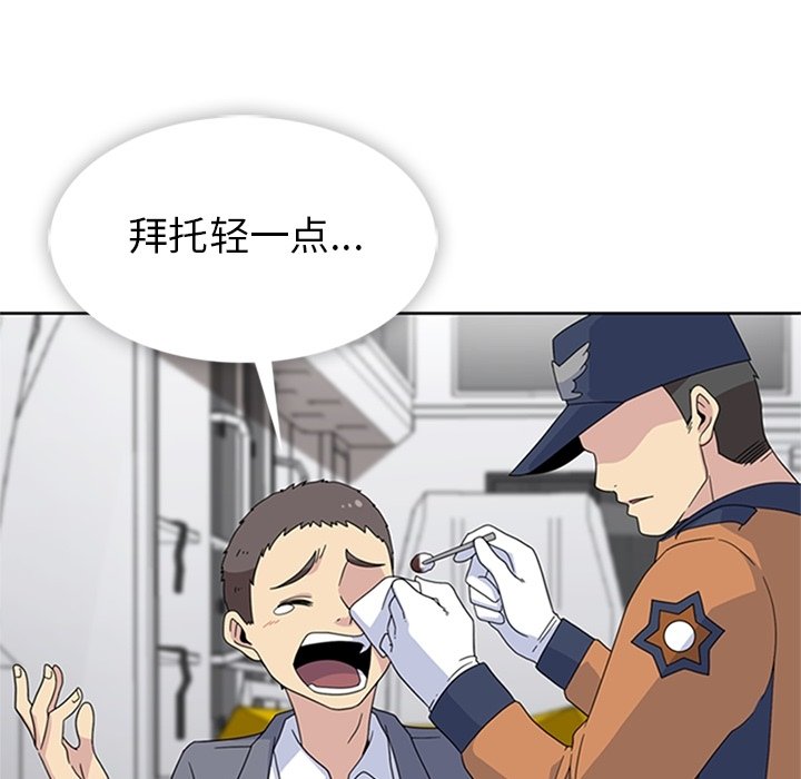 第34话 第 30 页