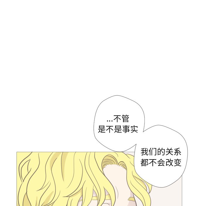 第11话 第 24 页