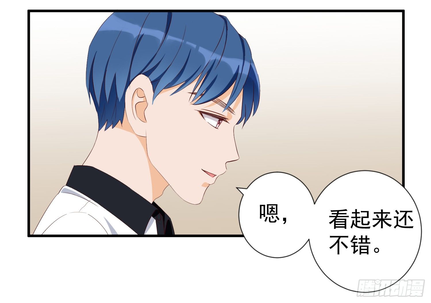 治愈 第 30 页