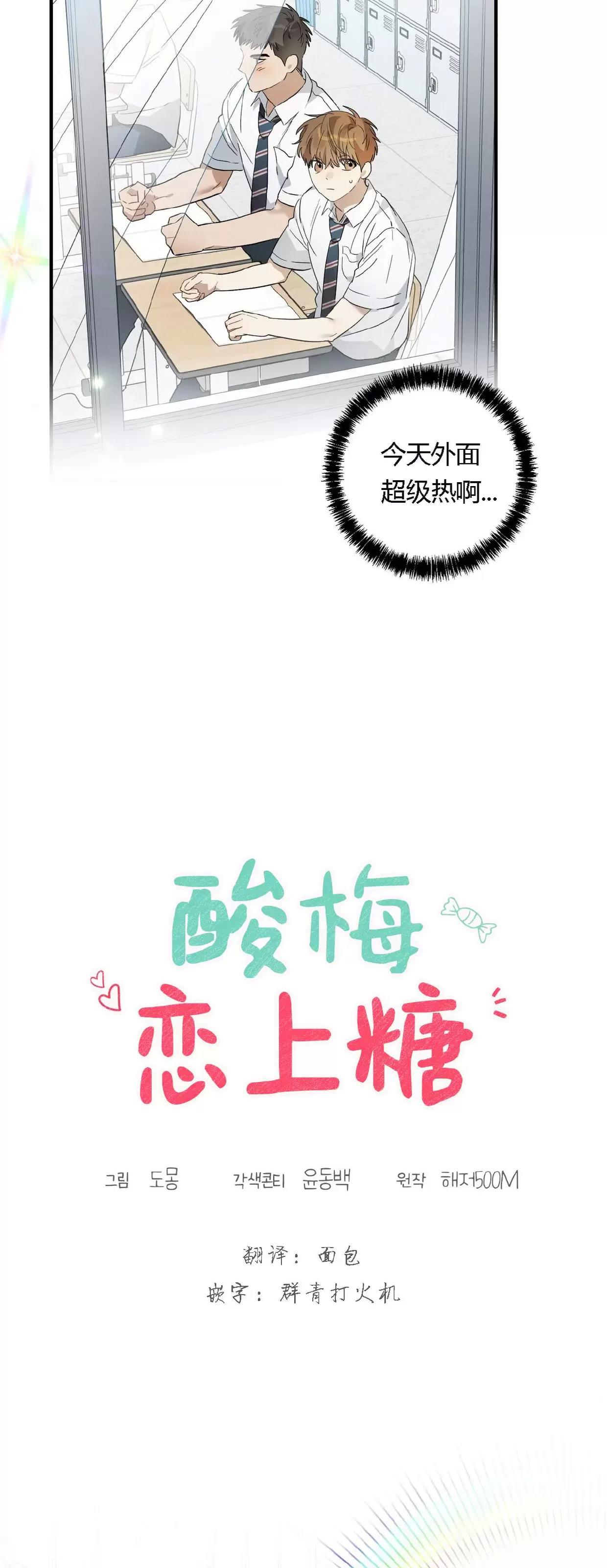 第09话 第 19 页