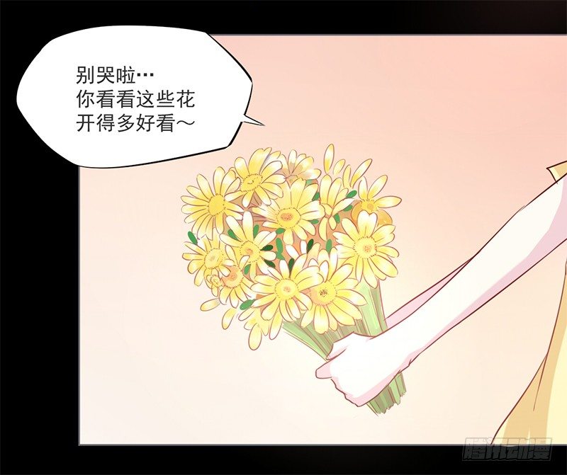 008 今天碰到的人是你吗 第 17 页