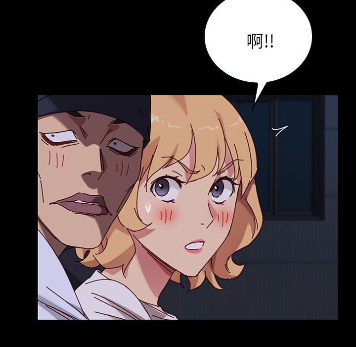 第17话 第 15 页